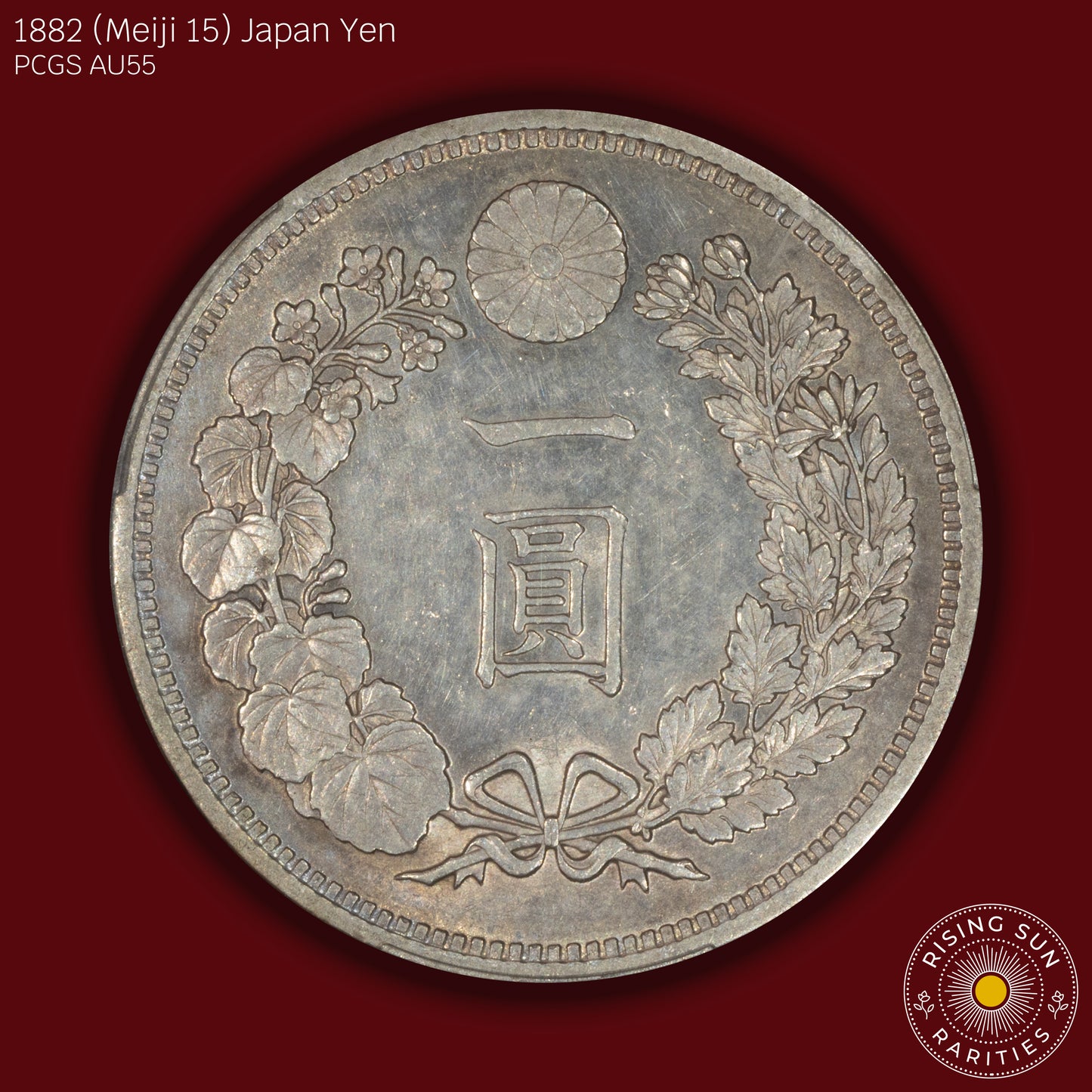 1882 (M15) Japan 1 Yen - PCGS AU55