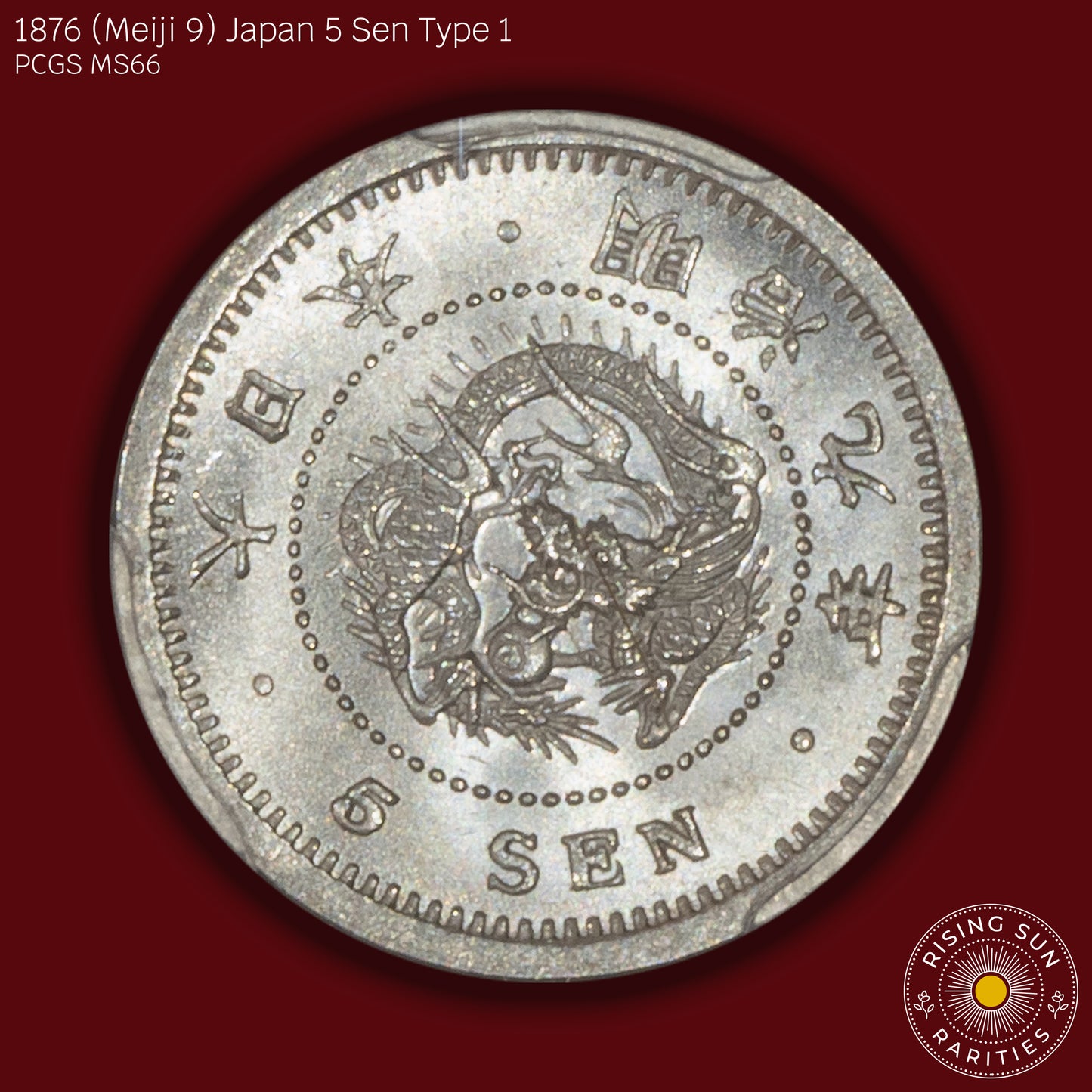 1876 (M9) Japan 5 Sen Type 1 - PCGS MS66