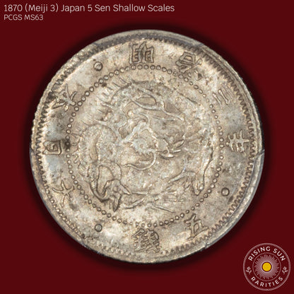 1870 (M3) Japan 5 Sen Shallow Scales - PCGS MS63