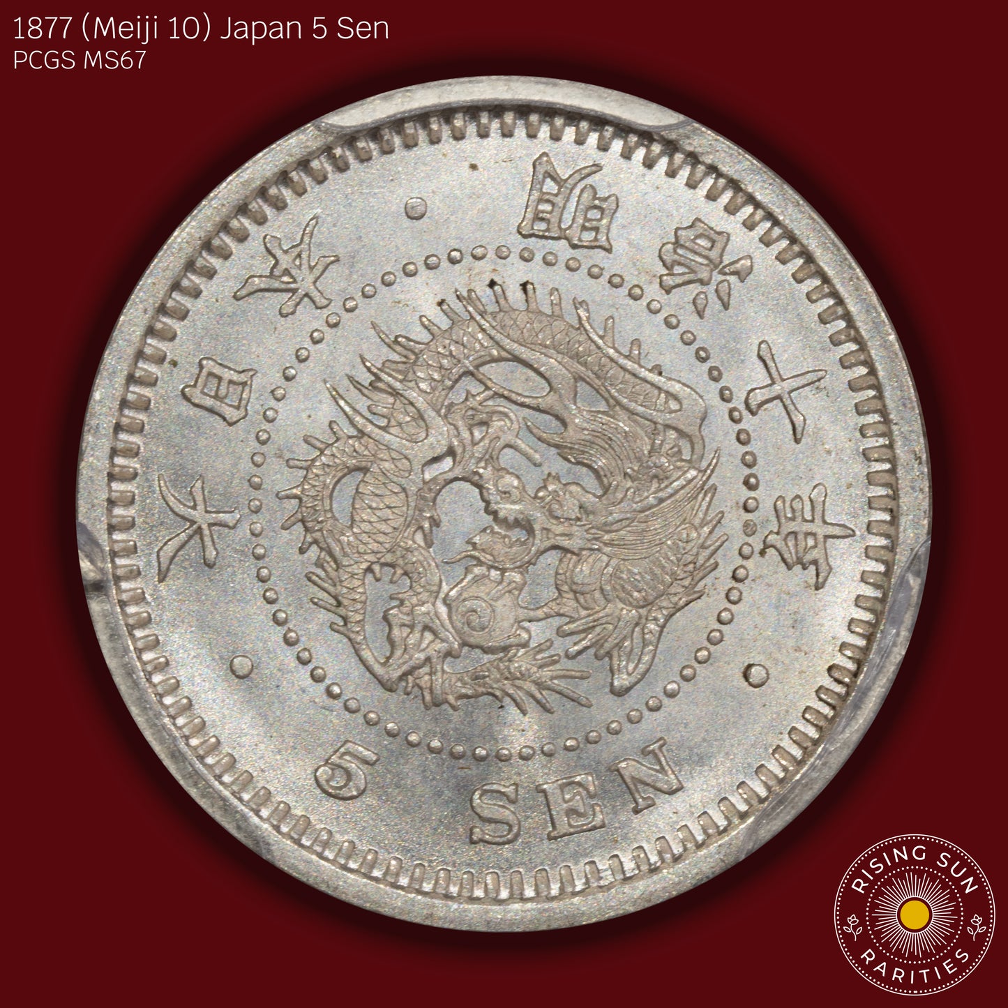 1877 (M10) Japan 5 Sen - PCGS MS67