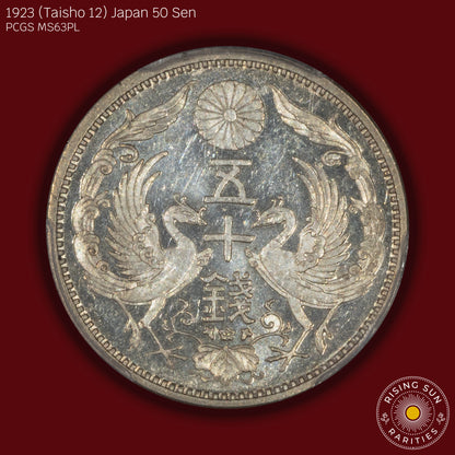 1923 (T12) Japan 50 Sen Prooflike - PCGS MS63 PL