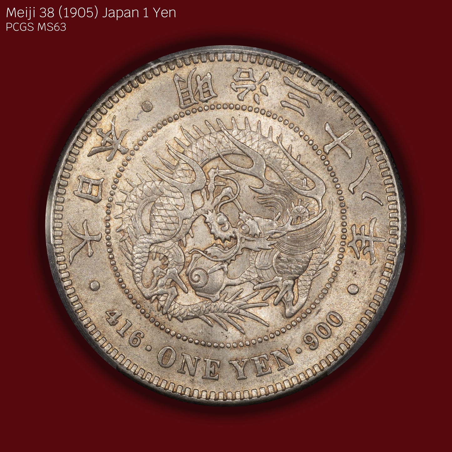 1905 (M38) Japan 1 Yen - PCGS MS63