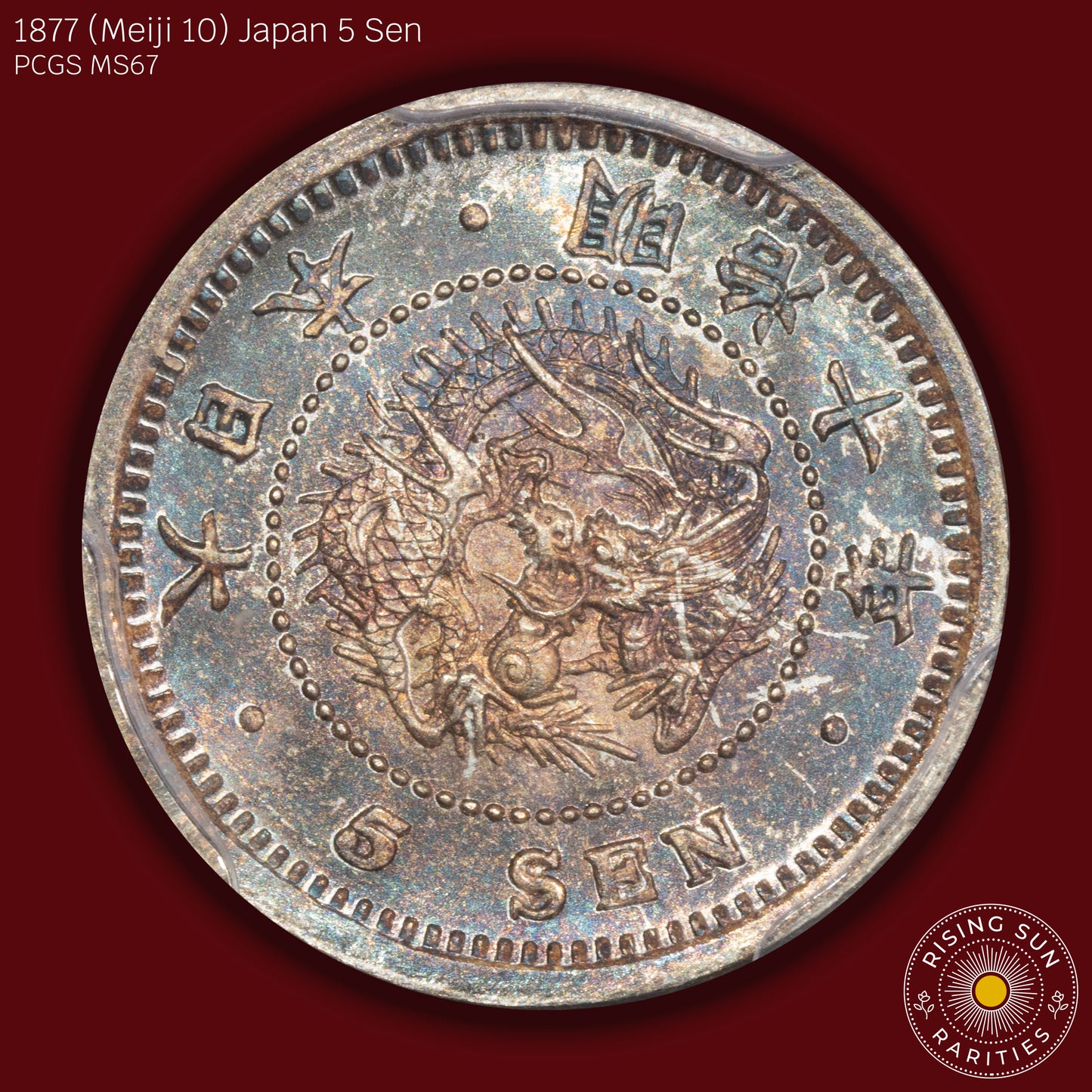 1877 (M10) Japan 5 Sen - PCGS MS67 (Toned)