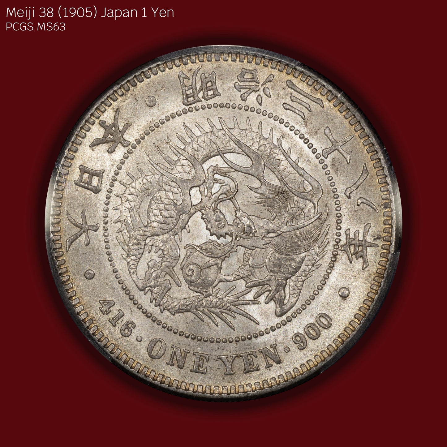 1905 (M38) Japan 1 Yen - PCGS MS63