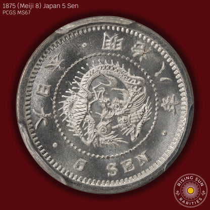 1875 (M8) Japan 5 Sen - PCGS MS67