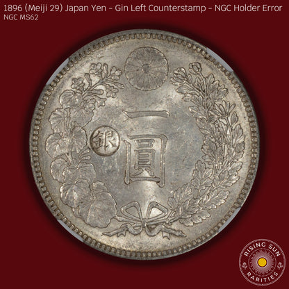 1896 (M29) Japan 1 Yen Gin Left Counterstamp - NGC MS62 - Holder Error