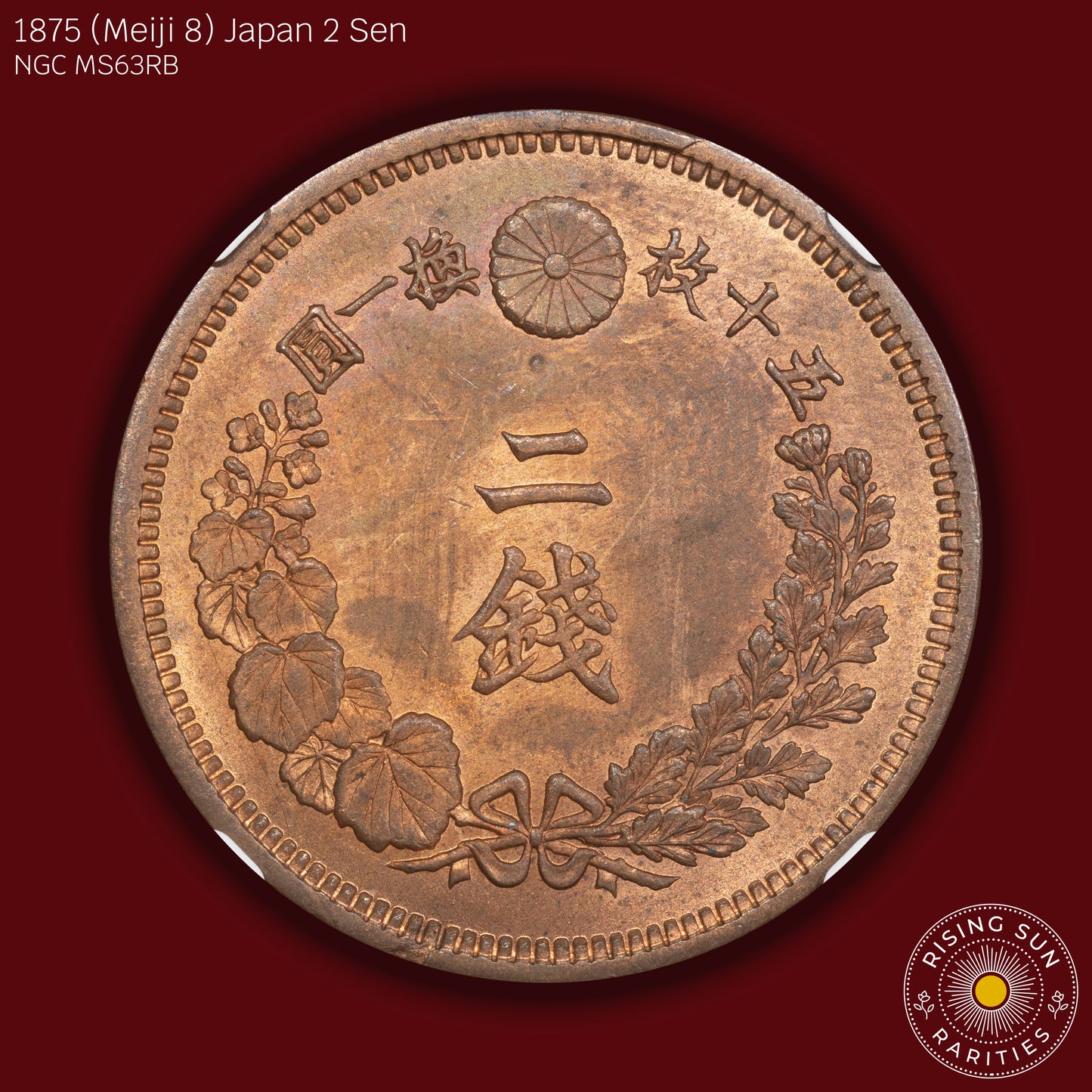 1875 (M8) Japan 2 Sen - NGC MS63 RB