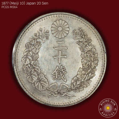 1877 (M10) Japan 20 Sen - PCGS MS64