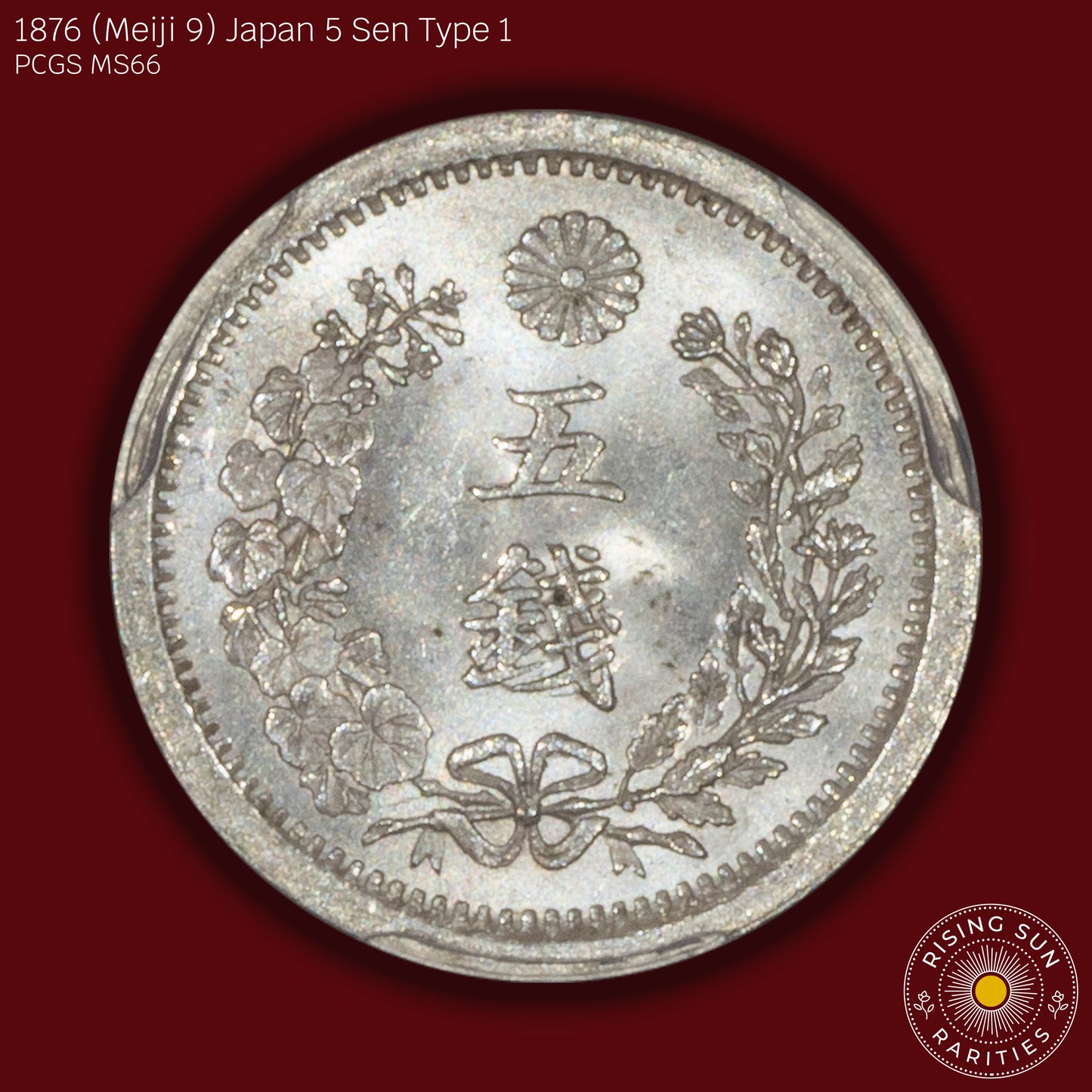 1876 (M9) Japan 5 Sen Type 1 - PCGS MS66