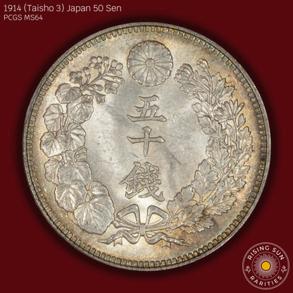 1914 (T3) Japan 50 Sen - PCGS MS64