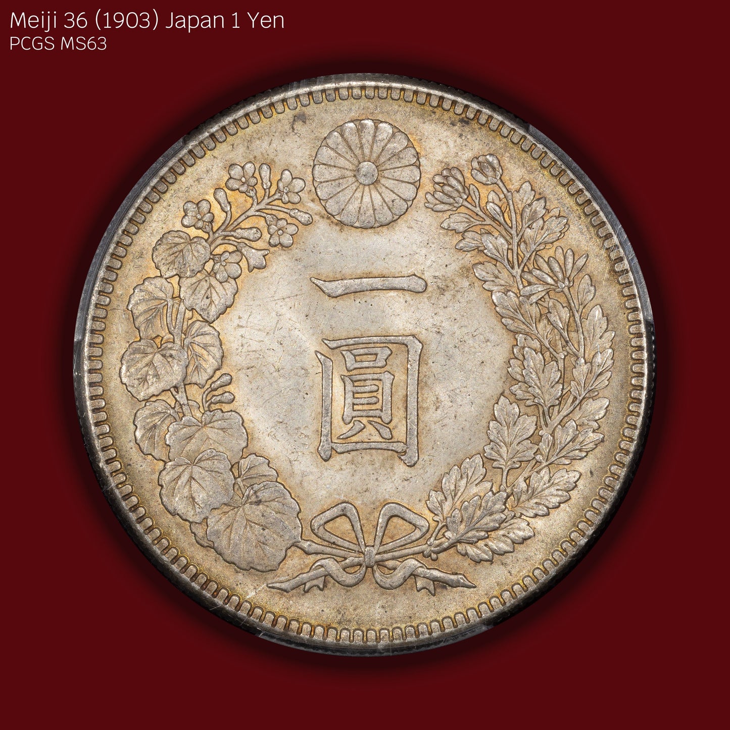 1903 (M36) Japan 1 Yen - PCGS MS63 (Toned)