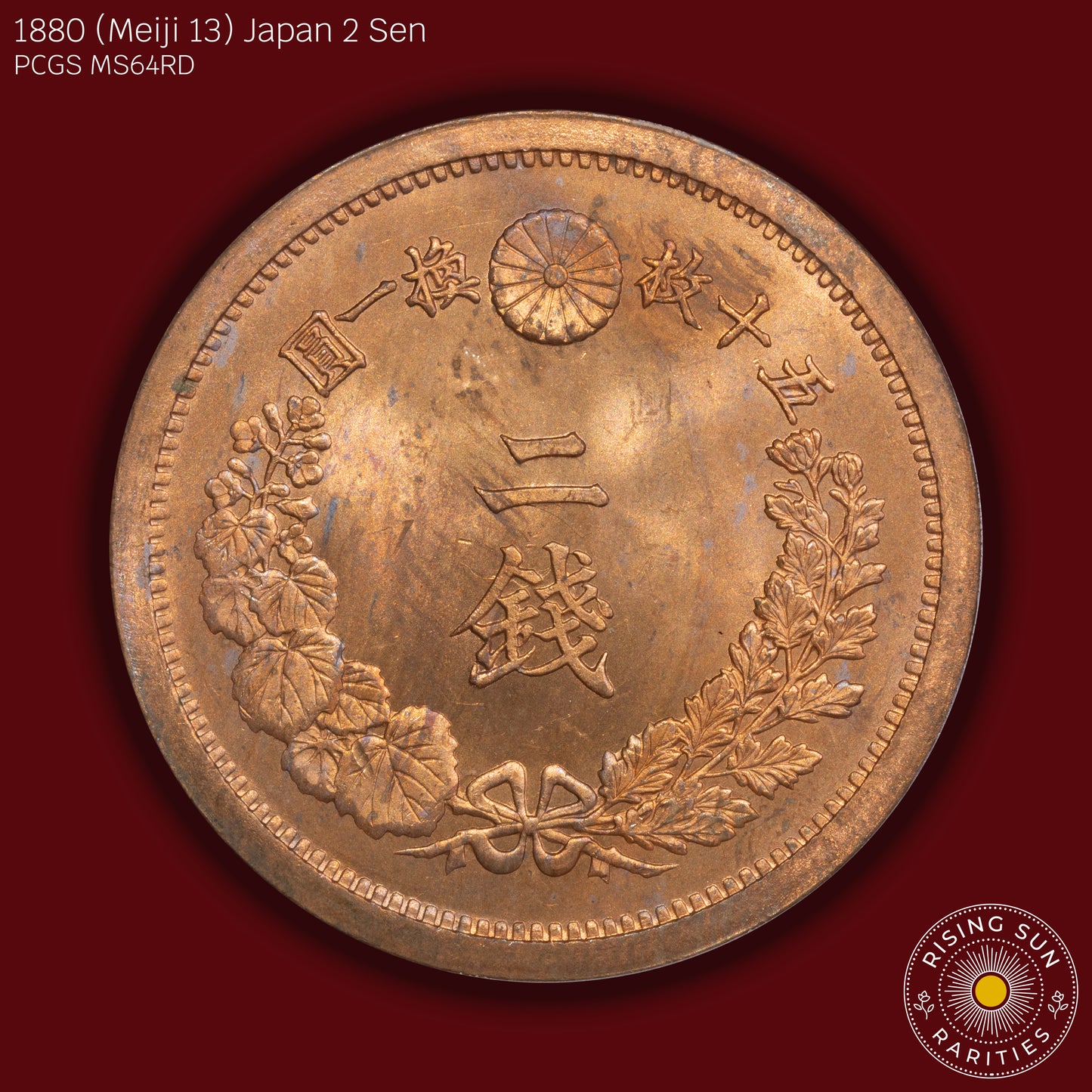 1880 (M13) Japan 2 Sen - PCGS MS64 RD