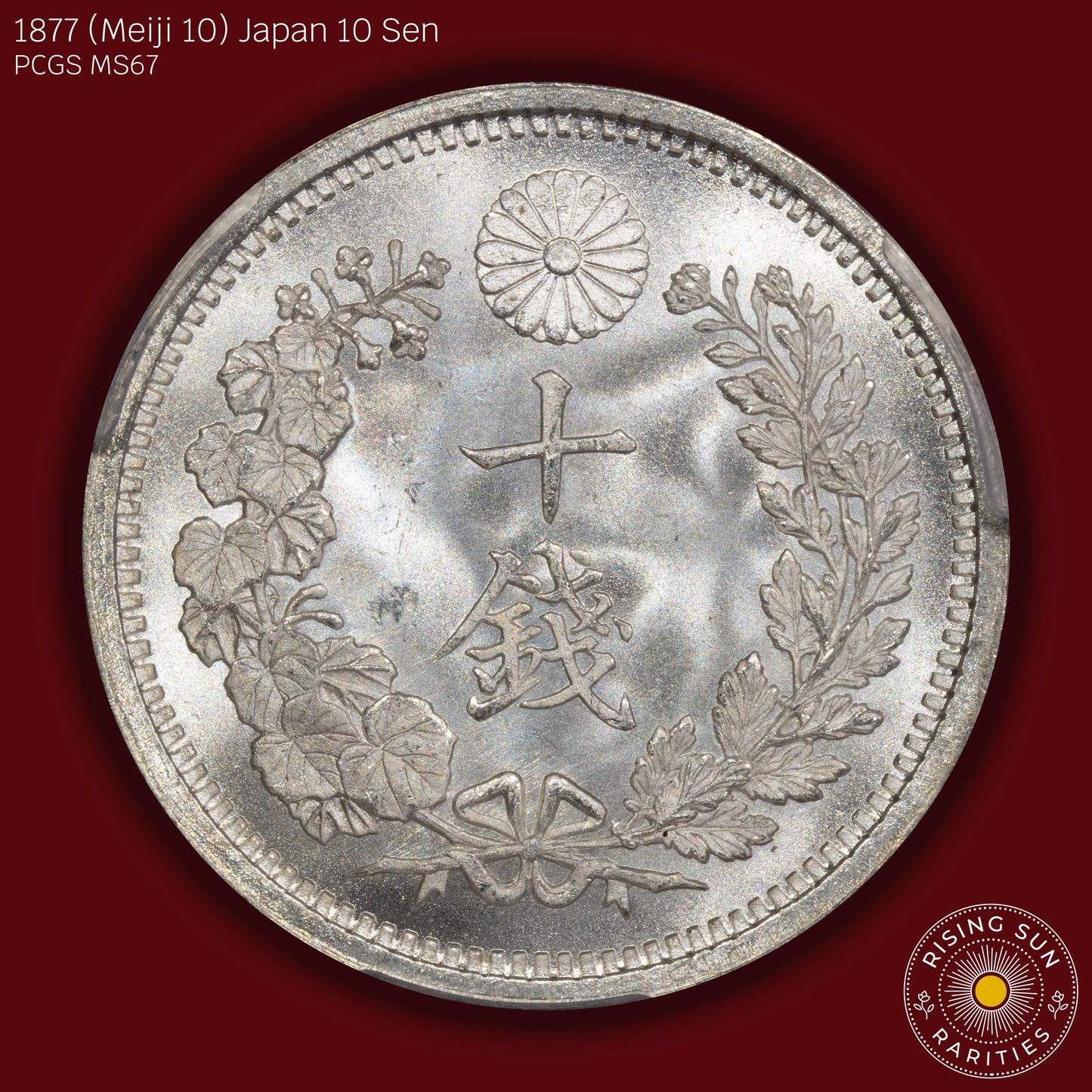 1877 (M10) Japan 10 Sen - PCGS MS67