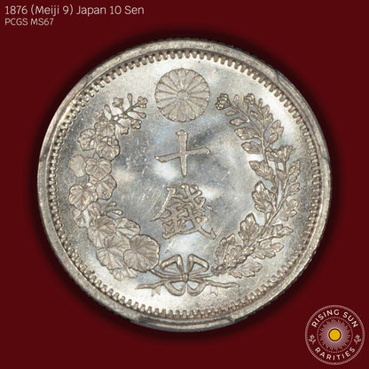 1876 (M9) Japan 10 Sen (Tied Top-Pop) - PCGS MS67