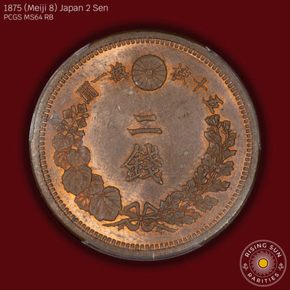 1875 (M8) Japan 2 Sen - PCGS MS64 RB