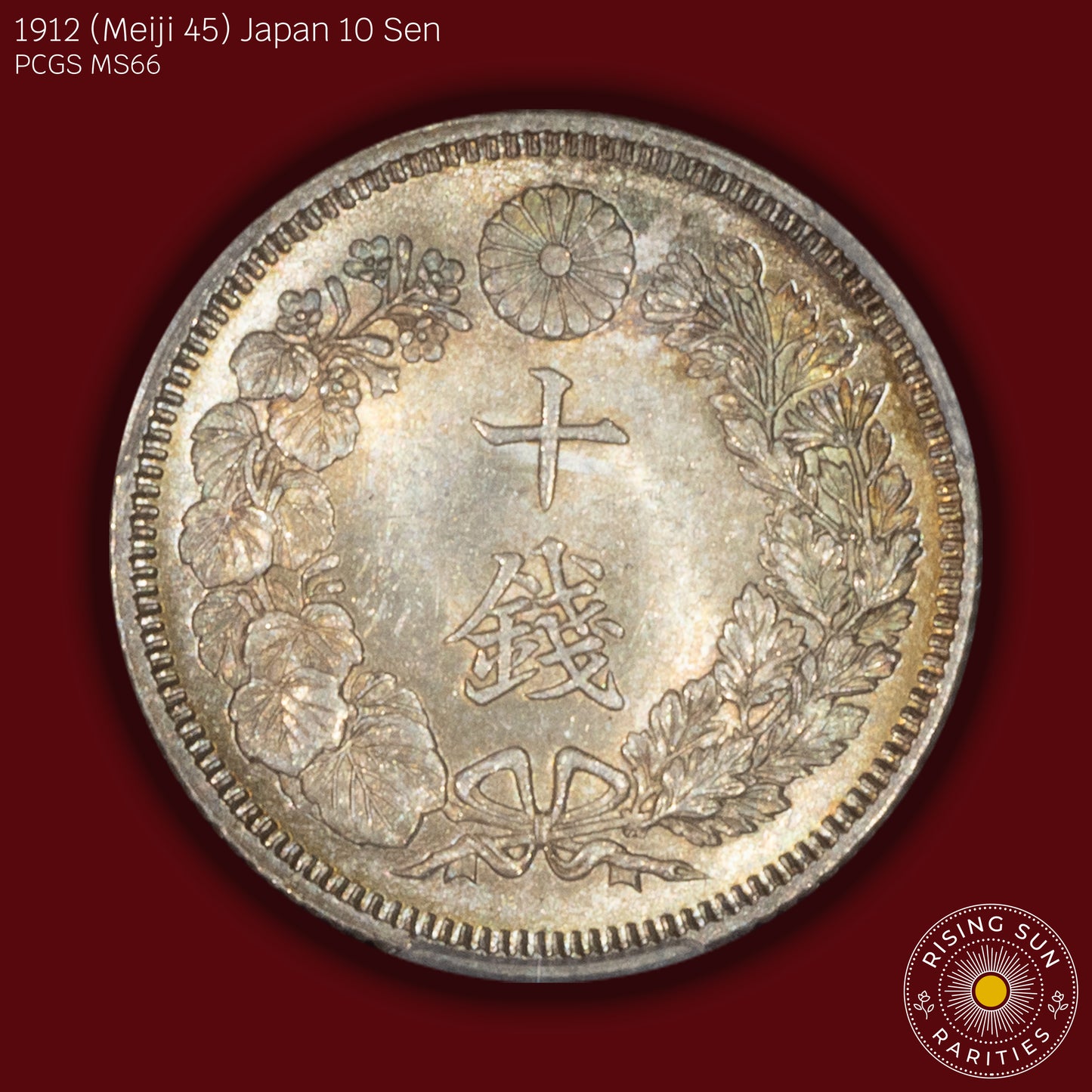 1912 (M45) Japan 10 Sen - PCGS MS66