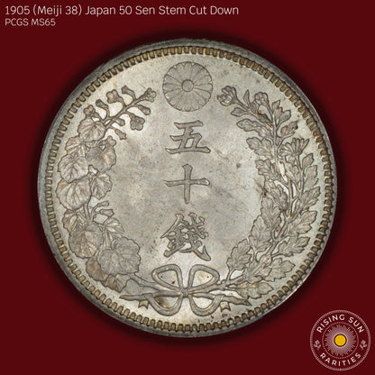 1905 (M38) Japan 50 Sen Stem Cut Down - PCGS MS65