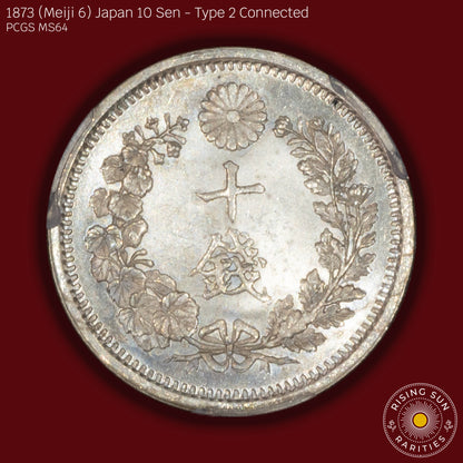 1873 (M6) Japan 10 Sen Type 2 Connected - PCGS MS64