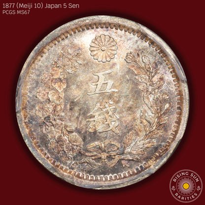 1877 (M10) Japan 5 Sen - PCGS MS67 (Toned)