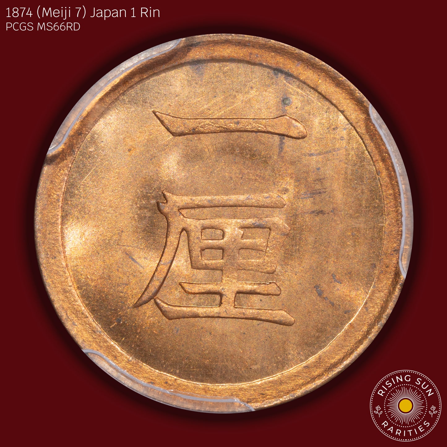 1874 (M7) Japan 1 Rin - DDO - PCGS MS66 RD