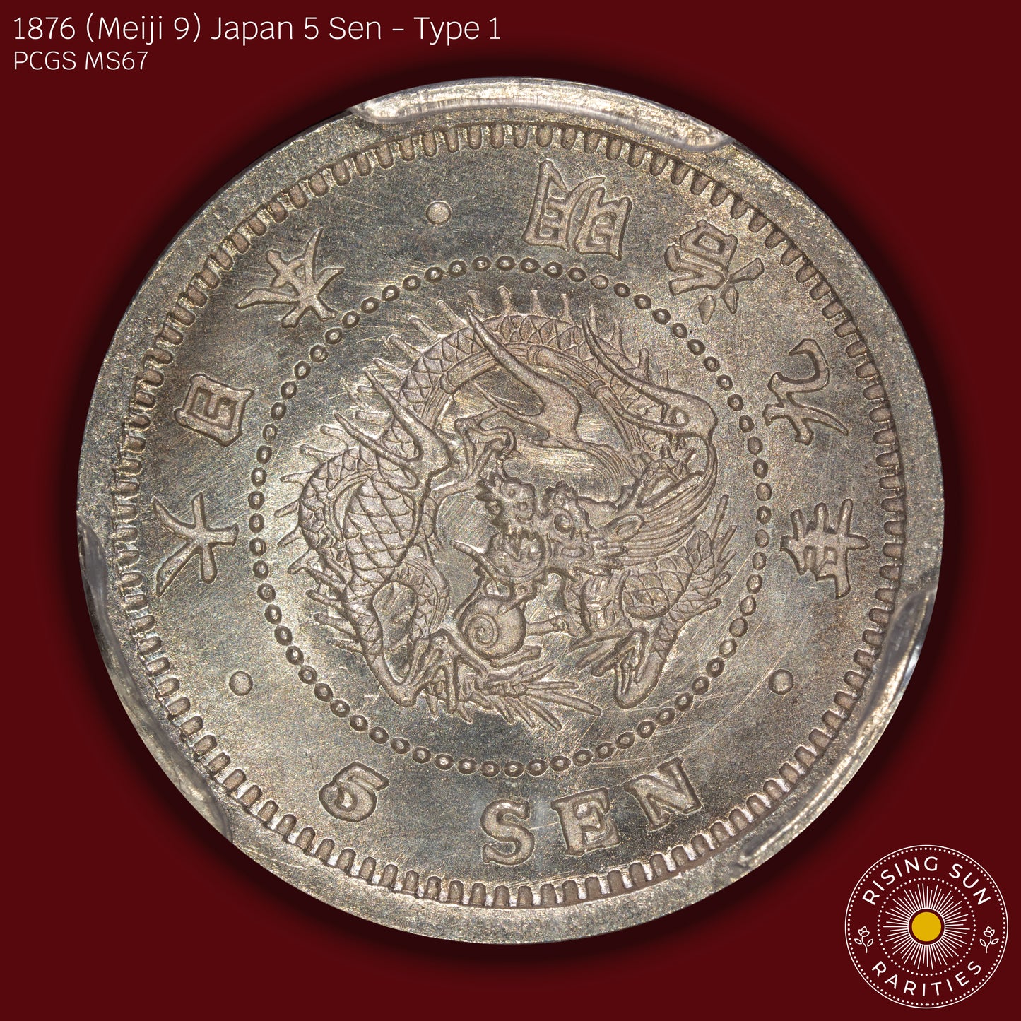 1876 (M9) Japan 5 Sen Type 1 - PCGS MS67