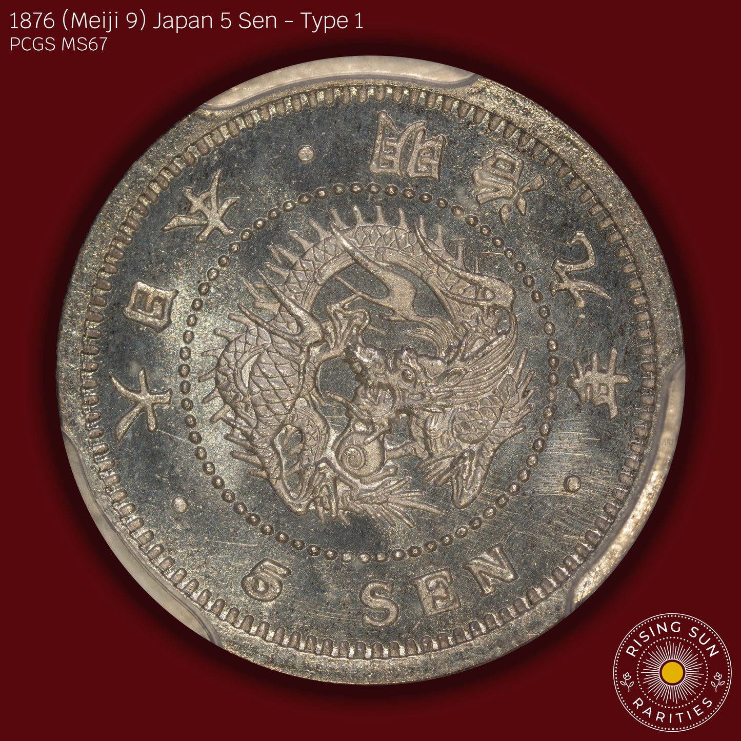 1876 (M9) Japan 5 Sen Type 1 - PCGS MS67