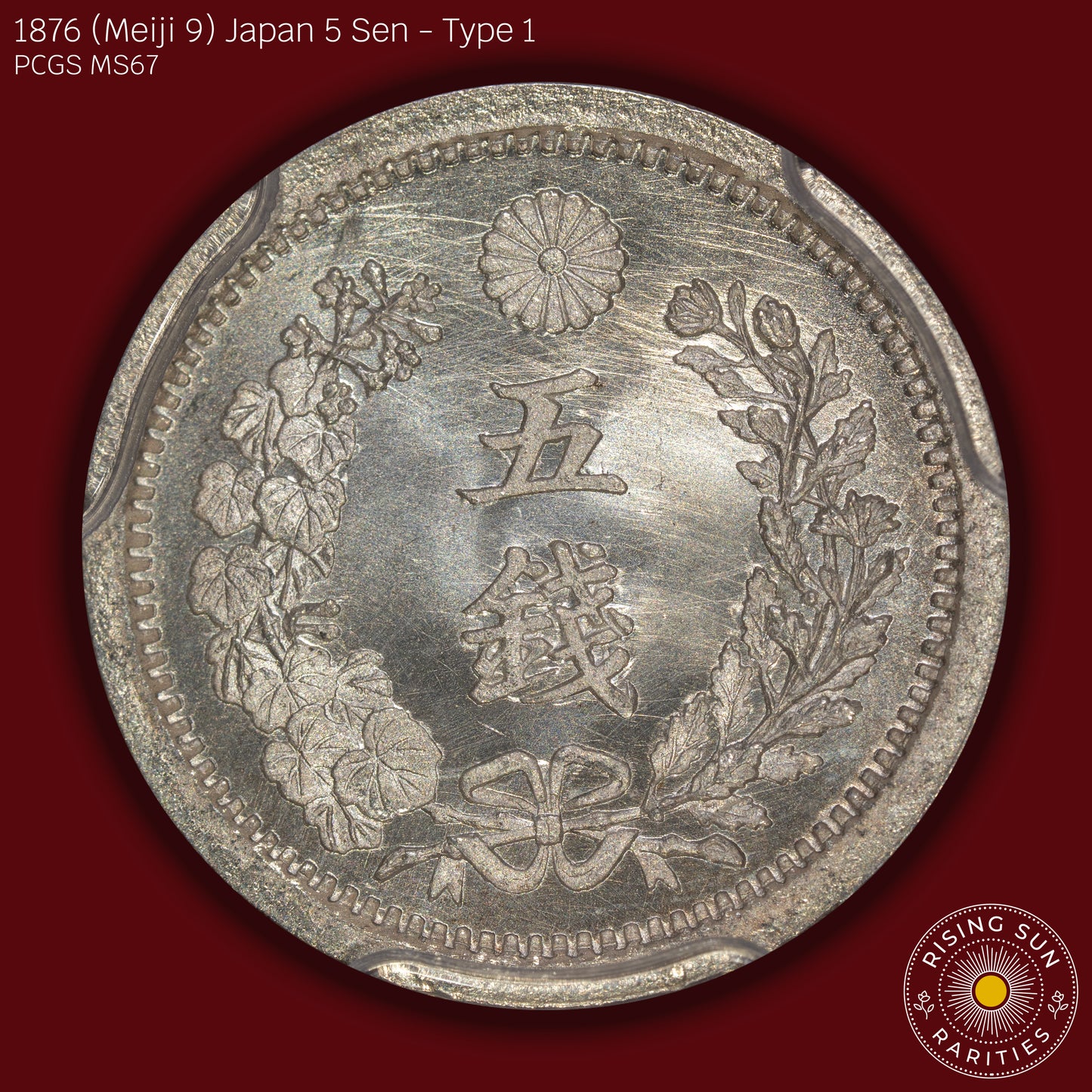 1876 (M9) Japan 5 Sen Type 1 - PCGS MS67