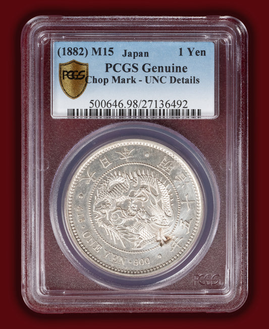 1882 (M15) Japan 1 Yen - PCGS UNC Details Chopmarked