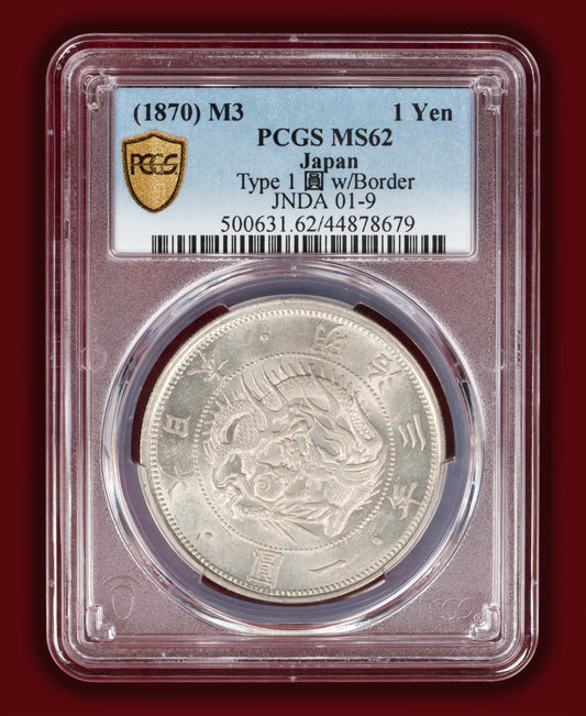 1870 (M3) Japan 1 Yen Type 1 w/border - PCGS MS62