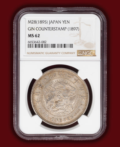 1896 (M29) Japan 1 Yen Gin Left Counterstamp - NGC MS62 - Holder Error