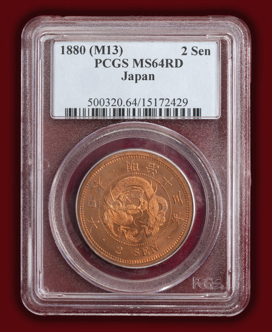 1880 (M13) Japan 2 Sen - PCGS MS64 RD