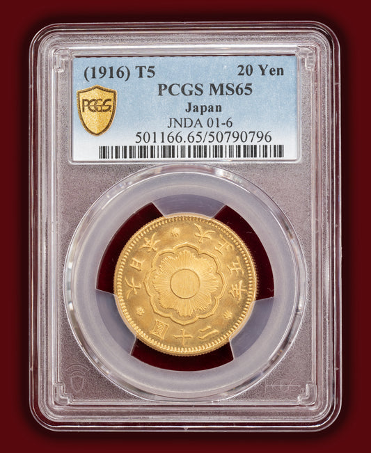 1916 (T5) Japan 20 Yen - PCGS MS65