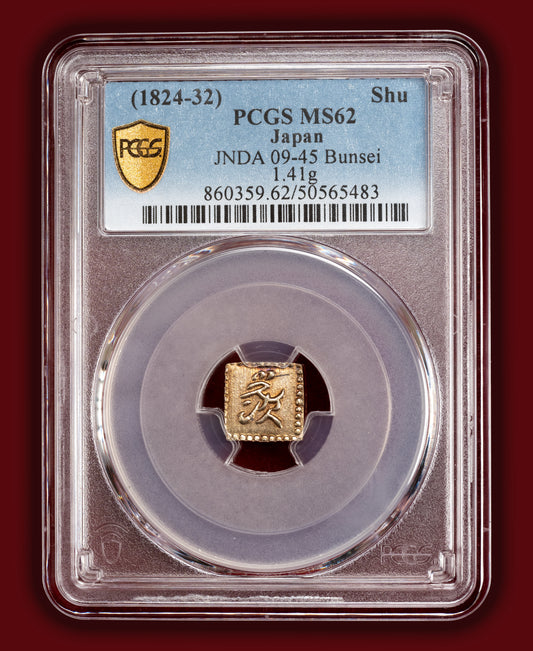 1824-1832 (Bunsei Era) Japan 1 Shu Gold (Isshu Kin) - PCGS MS62