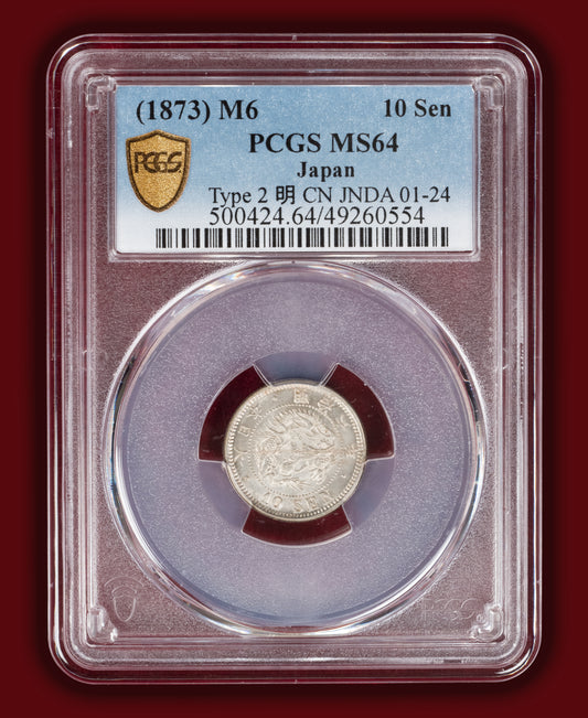 1873 (M6) Japan 10 Sen Type 2 Connected - PCGS MS64