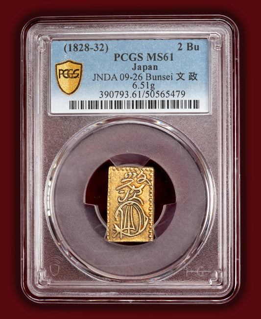 1828-1832 (Bunsei Soubun) Japan 2 Bu Gold (Nibu Kin) - PCGS MS61