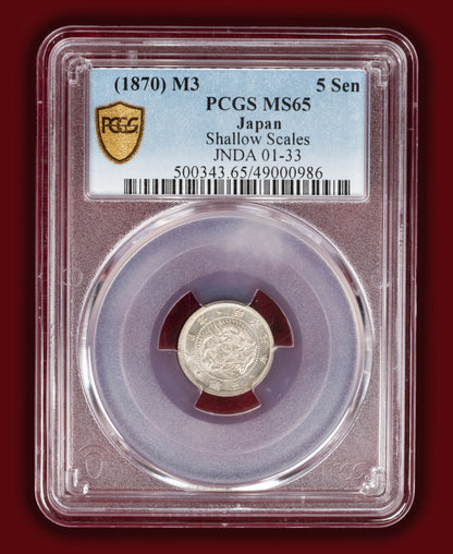 1870 (M3) Japan 5 Sen Shallow Scales - PCGS MS65