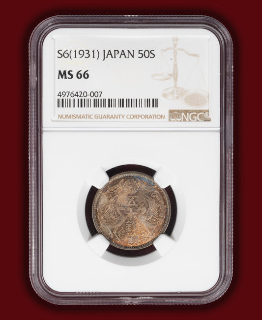 1931 (S6) Japan 50 Sen - NGC MS66 (Toned)