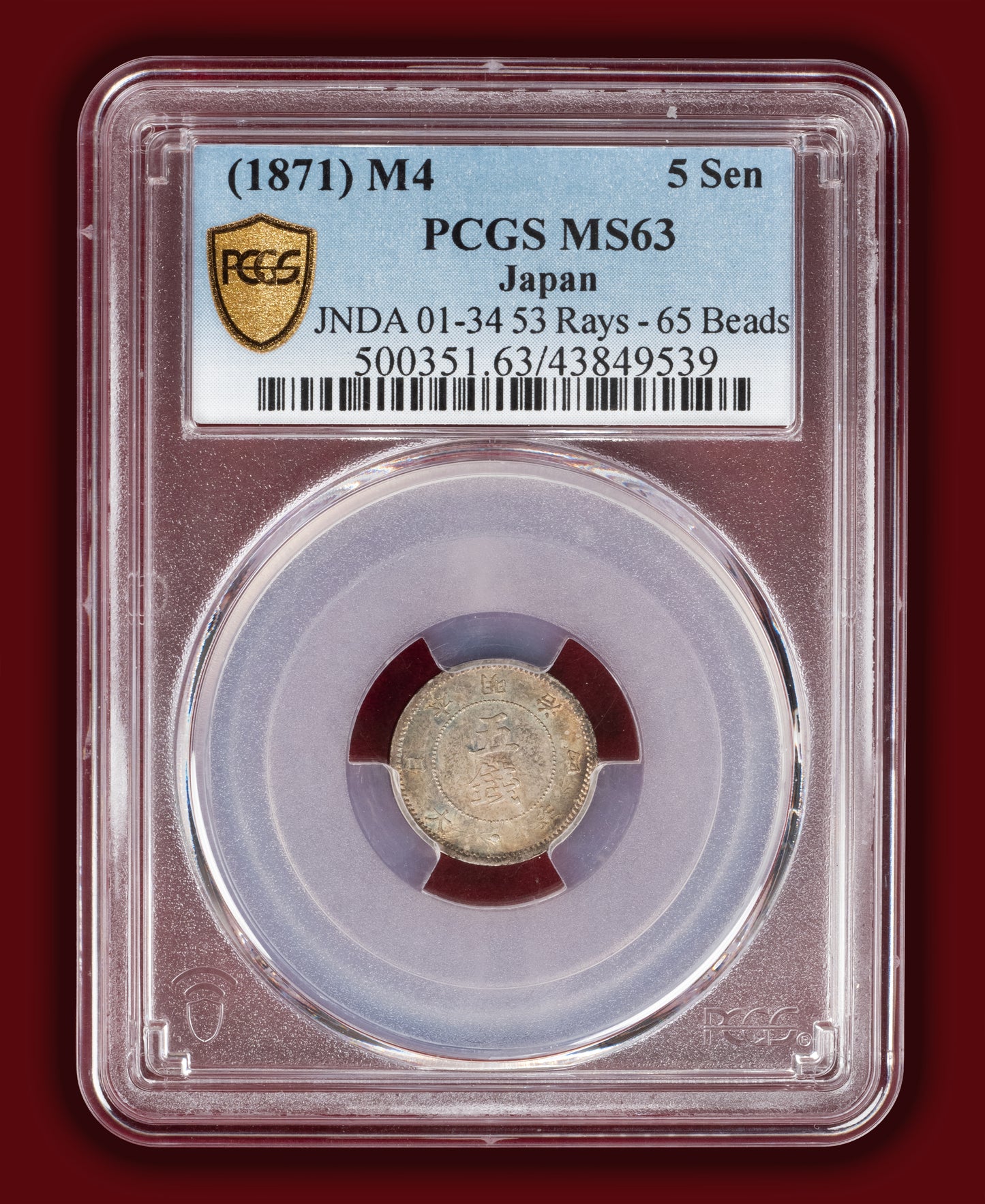 1871 (M4) Japan 5 Sen 55 Rays 63 Beads - PCGS MS63 (Toned)