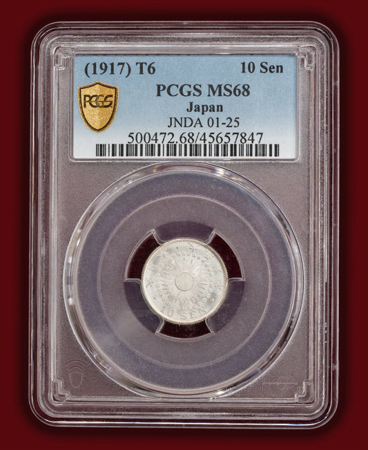 1917 (T6) Japan 10 Sen - PCGS MS68