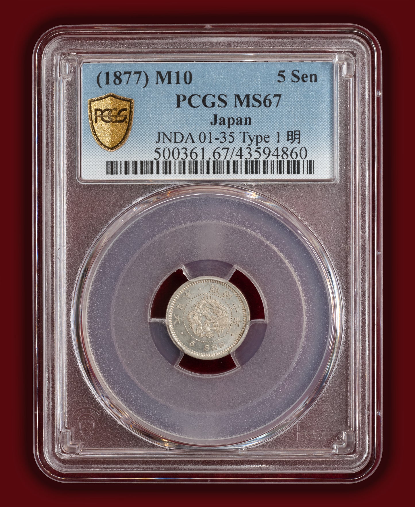 1877 (M10) Japan 5 Sen - PCGS MS67