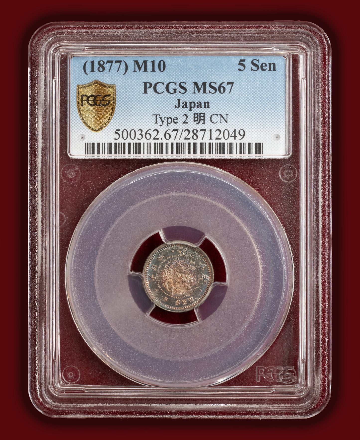 1877 (M10) Japan 5 Sen - PCGS MS67 (Toned)