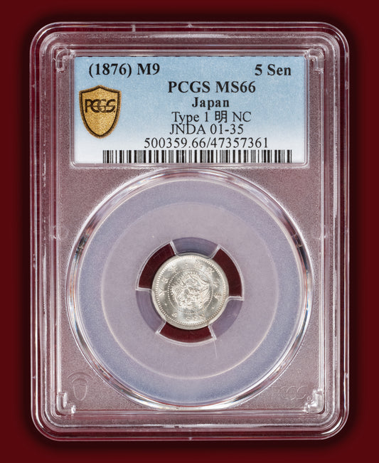 1876 (M9) Japan 5 Sen Type 1 - PCGS MS66