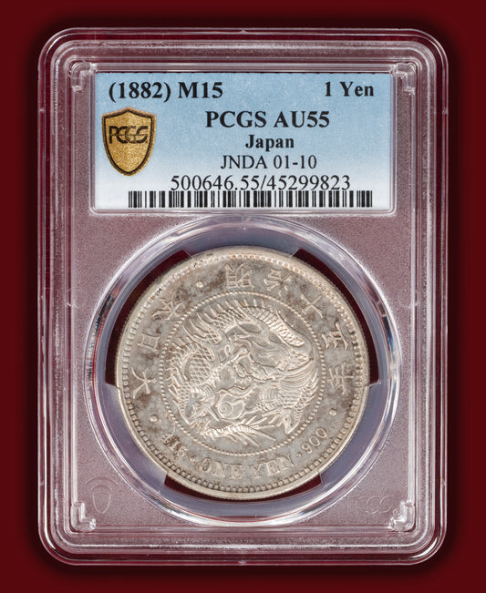 1882 (M15) Japan 1 Yen - PCGS AU55