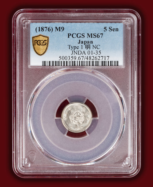 1876 (M9) Japan 5 Sen Type 1 - PCGS MS67