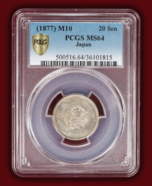 1877 (M10) Japan 20 Sen - PCGS MS64