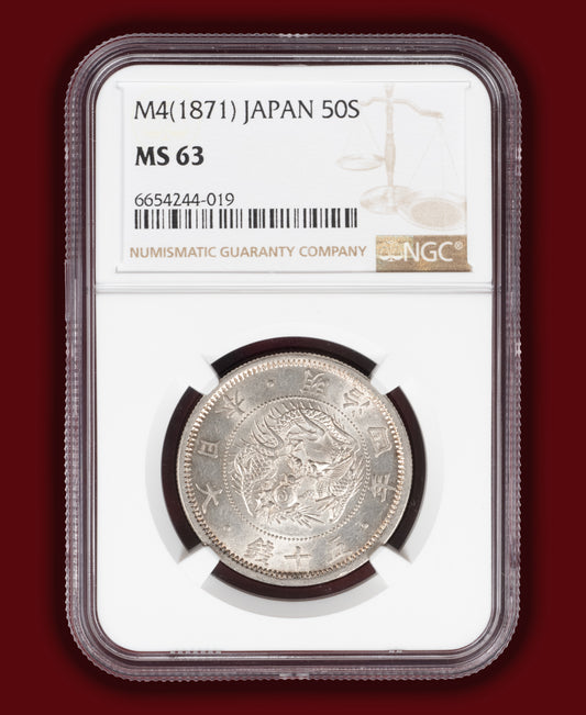 1871 (M4) Japan 50 Sen 3 Spines - NGC MS63