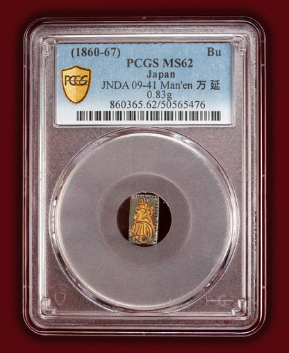 1860-1867 (Man'en Era) Japan 1 Bu Gold (Ichibu Kin) - PCGS MS62 (Toned)