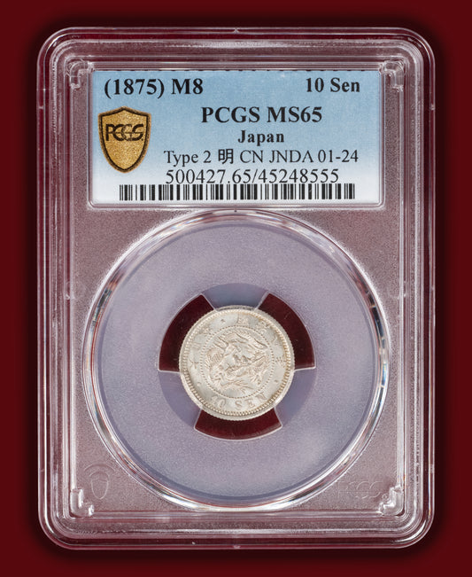 1875 (M8) Japan 10 Sen Type 2 Connected - PCGS MS65