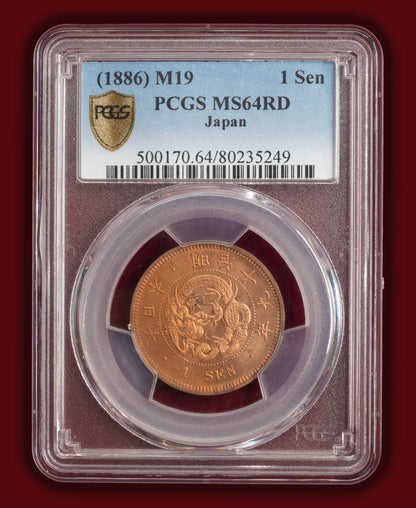 1886 (M19) Japan 1 Sen - PCGS MS64 RD