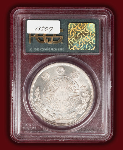 1870 (M3) Japan 1 Yen Type 1 w/border - PCGS MS63 OGH
